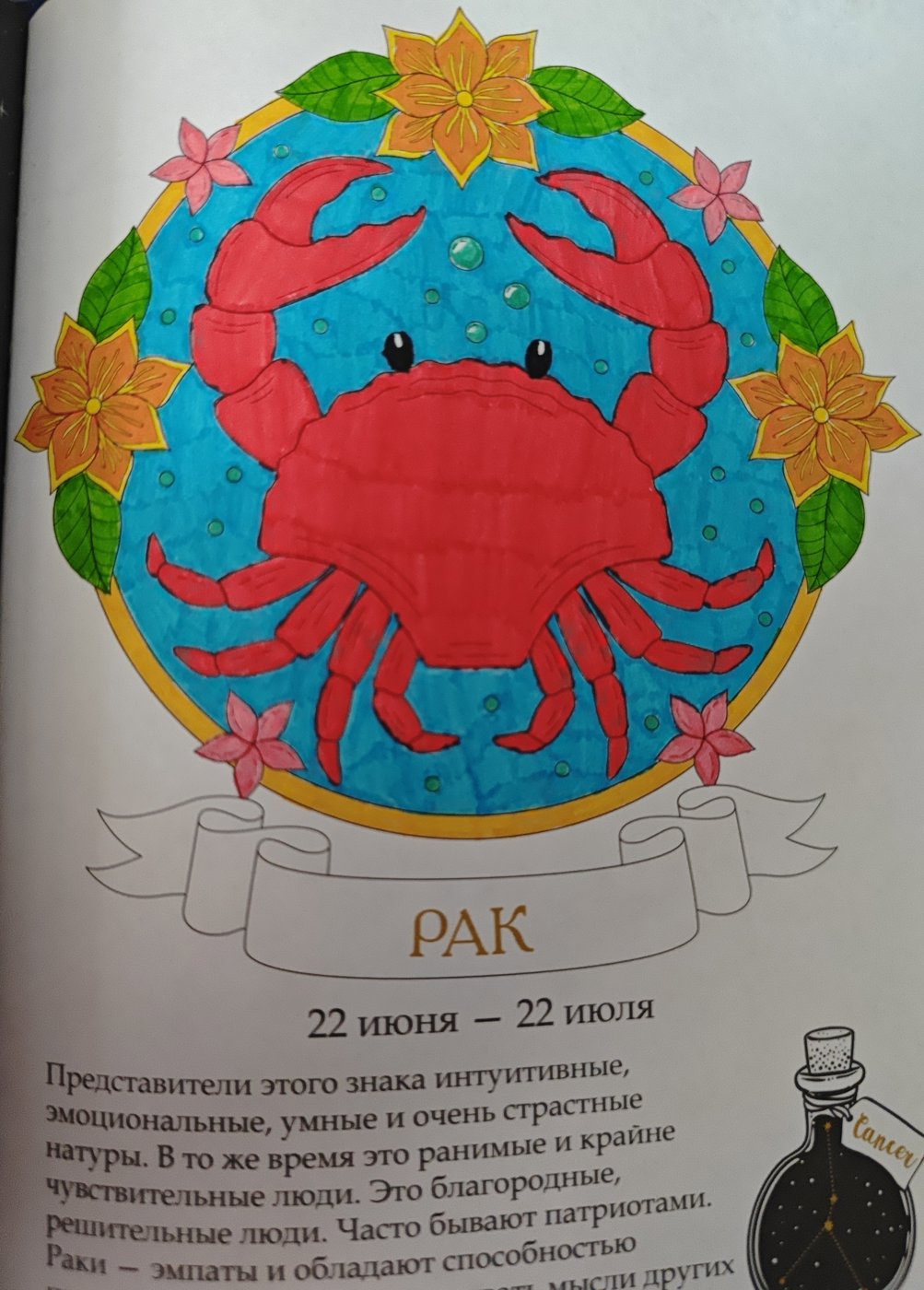 Работа от LanaGame