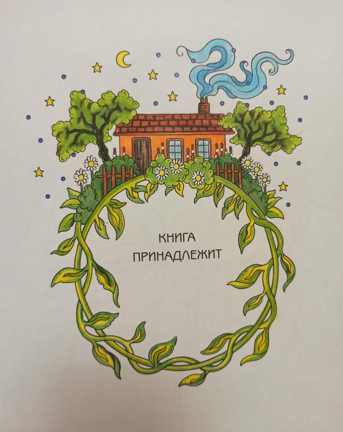 Работа от flypanter