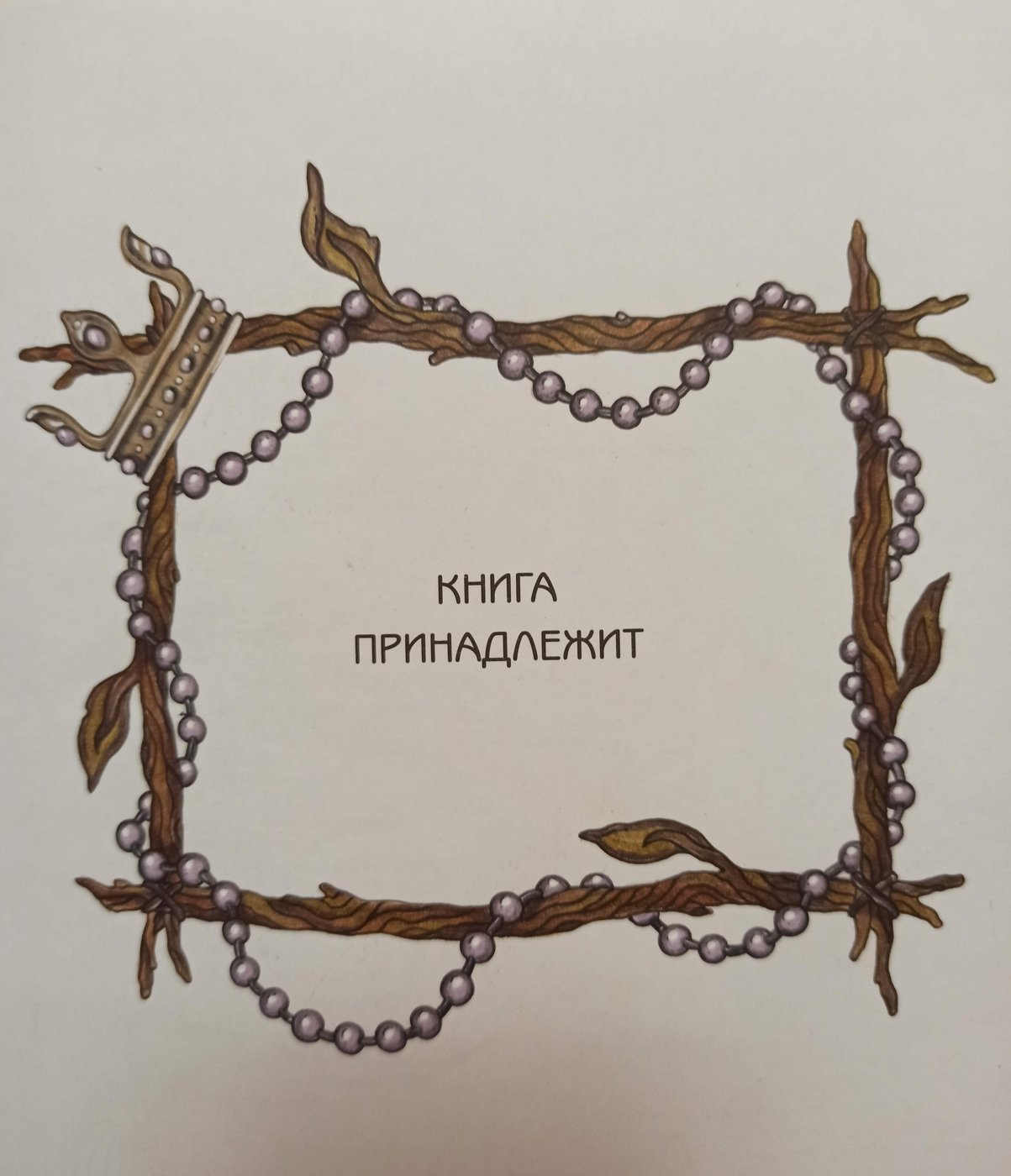 Работа от flypanter