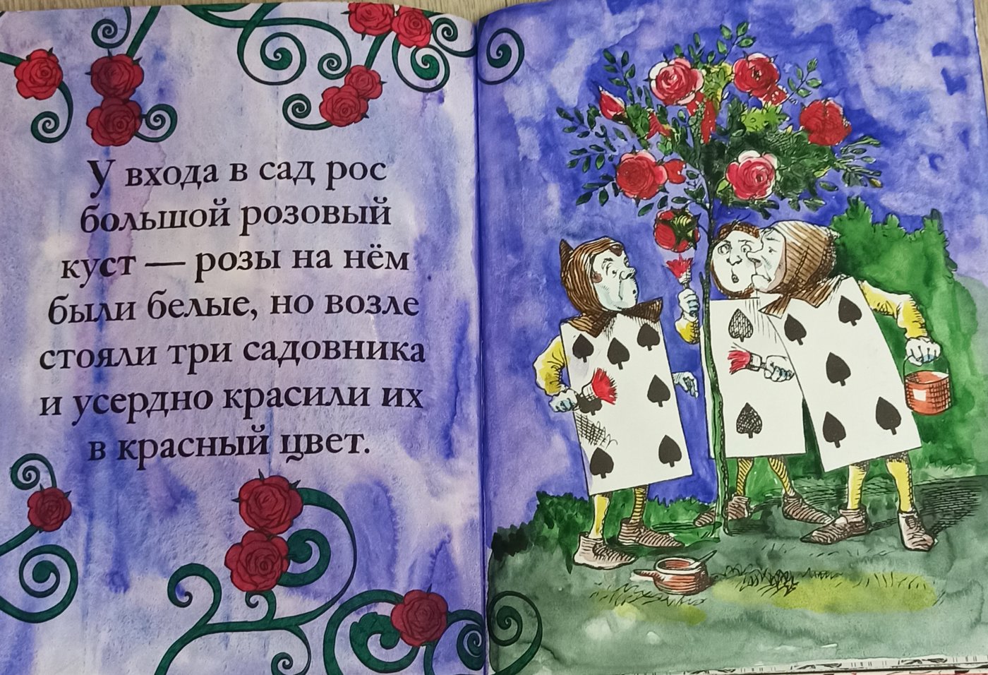 Работа от flypanter