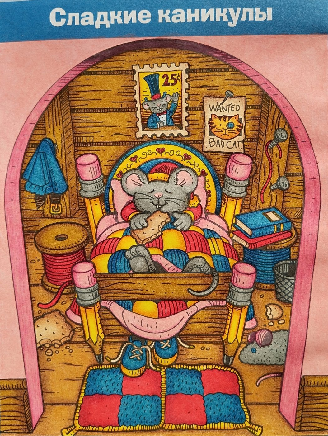 Работа от Daria_coloring_hobby