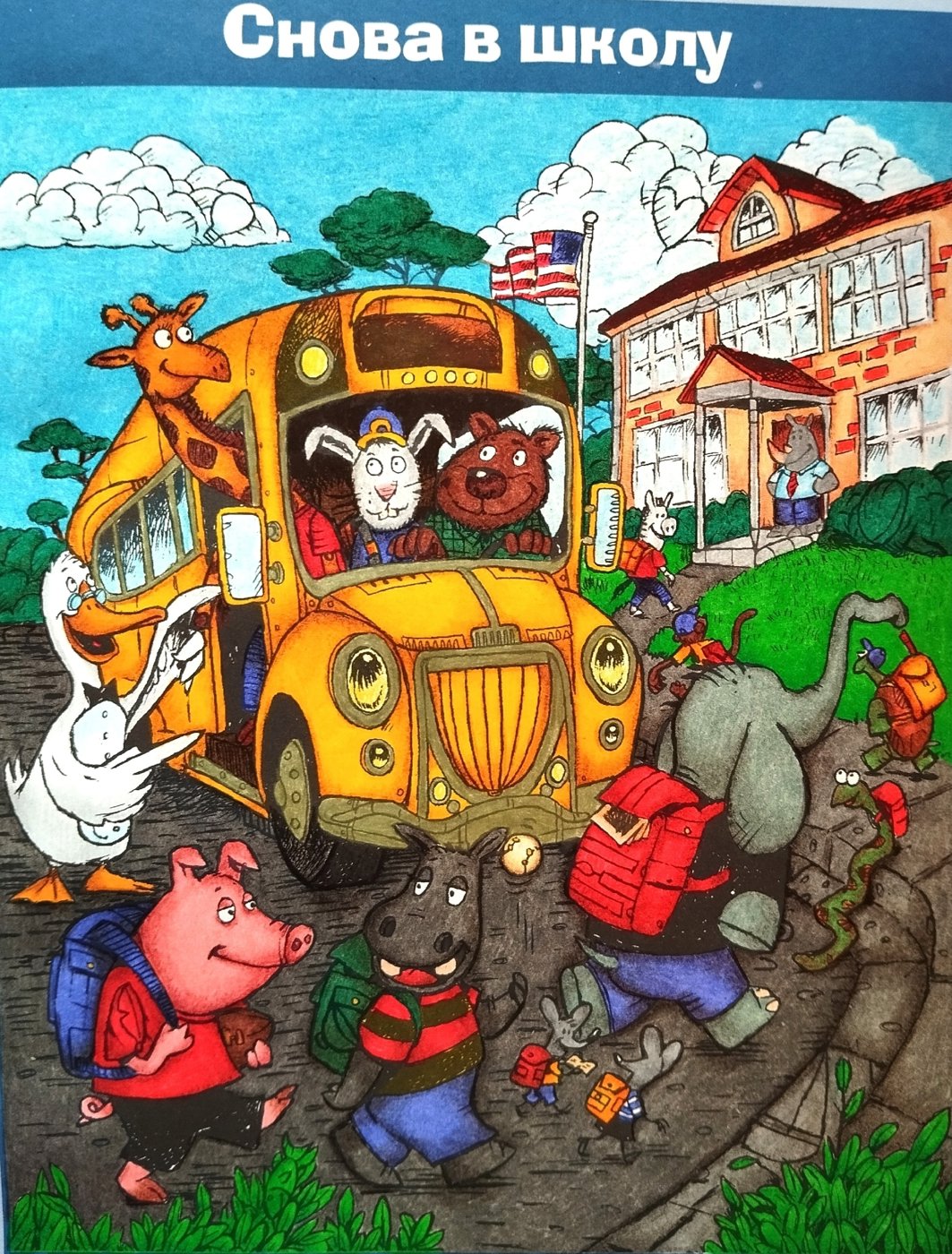 Работа от Daria_coloring_hobby