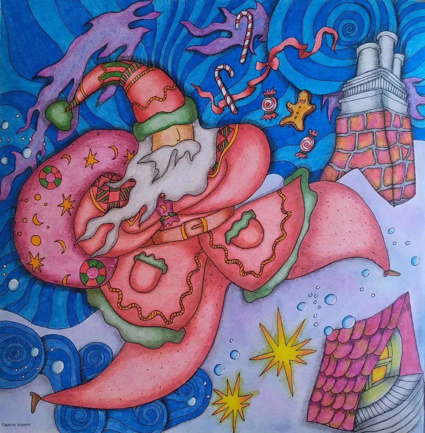 Работа от Daria_coloring_hobby