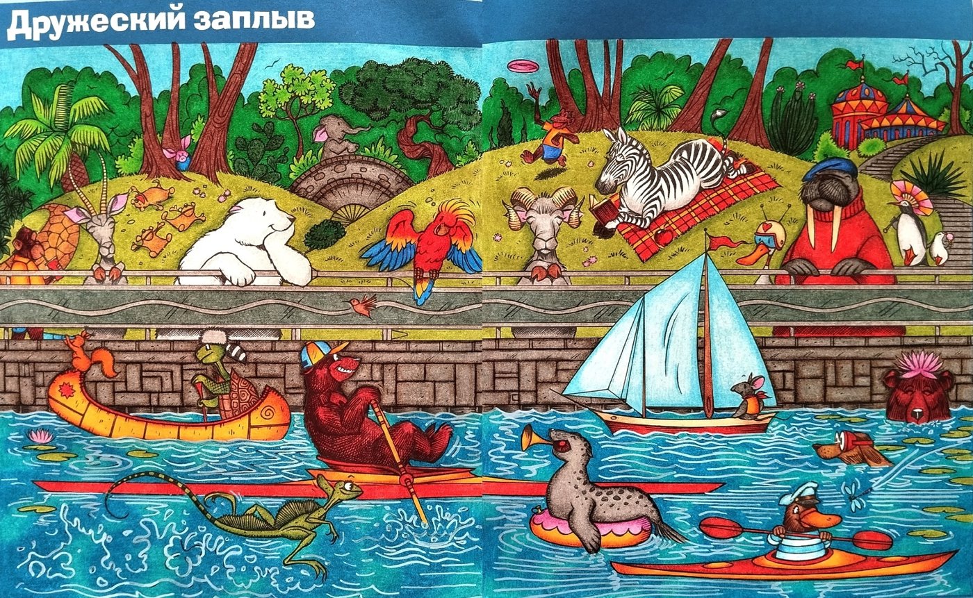 Работа от Daria_coloring_hobby