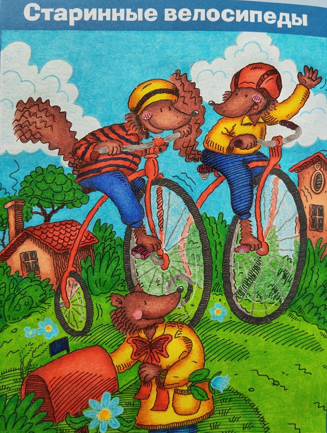 Работа от Daria_coloring_hobby