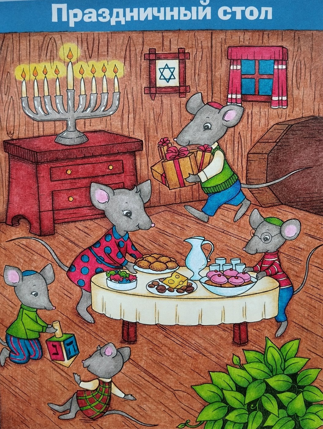Работа от Daria_coloring_hobby