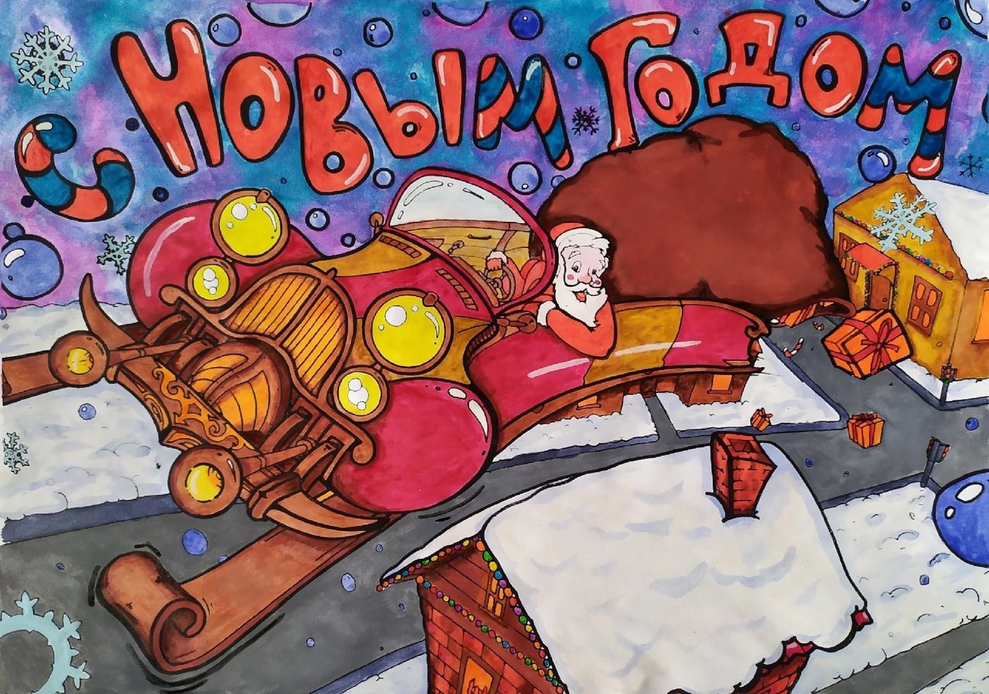 Работа от Daria_coloring_hobby