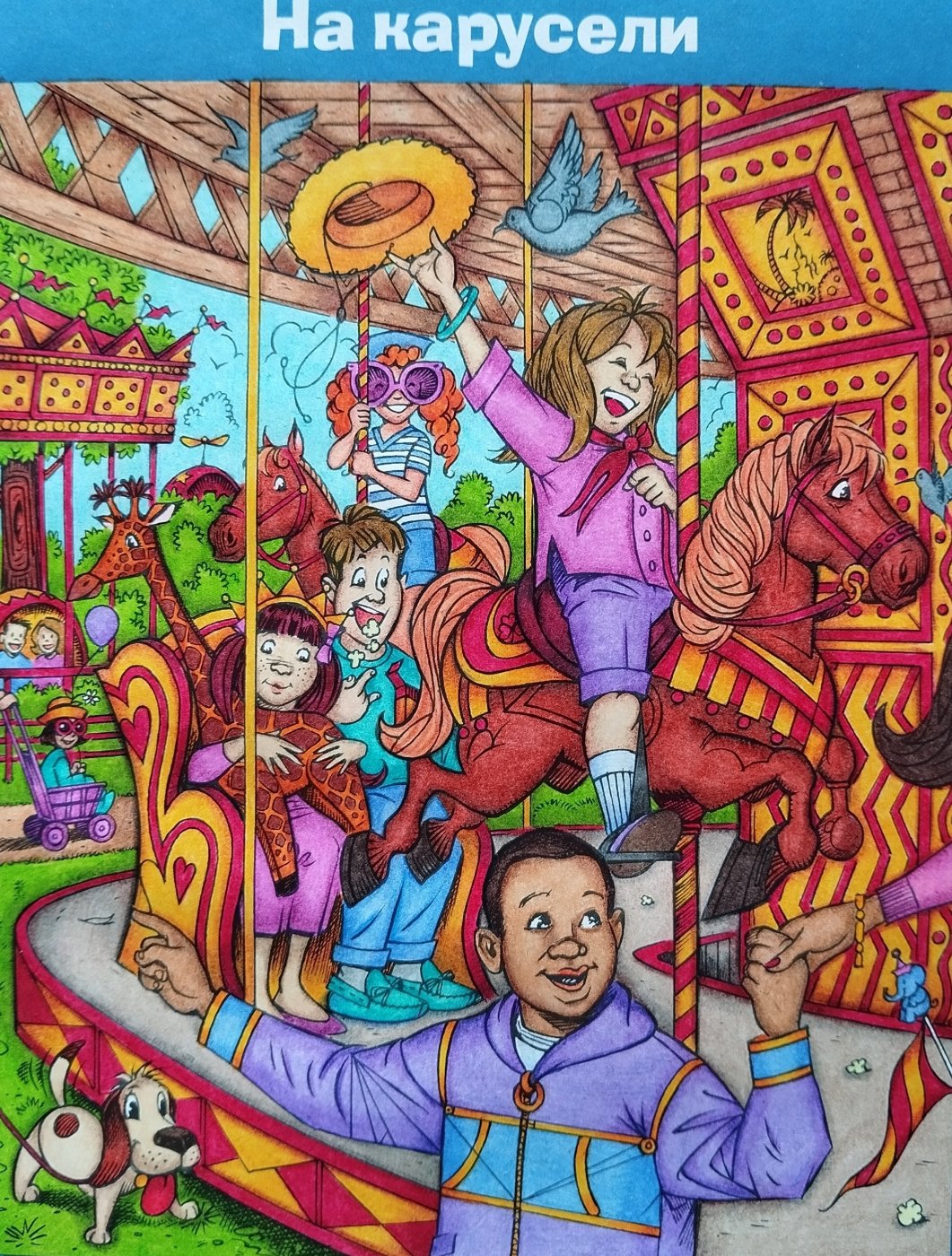 Работа от Daria_coloring_hobby
