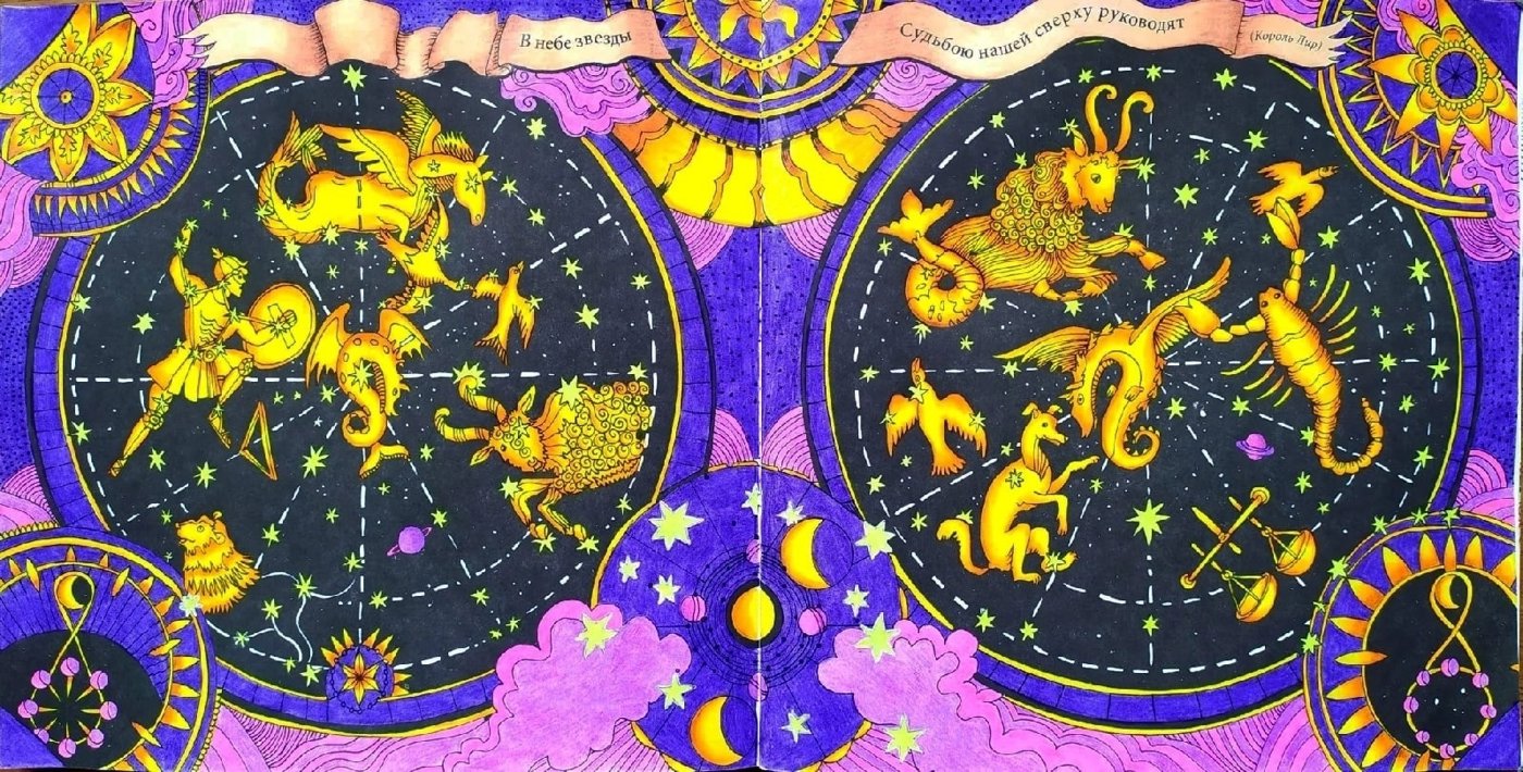 Работа от Daria_coloring_hobby