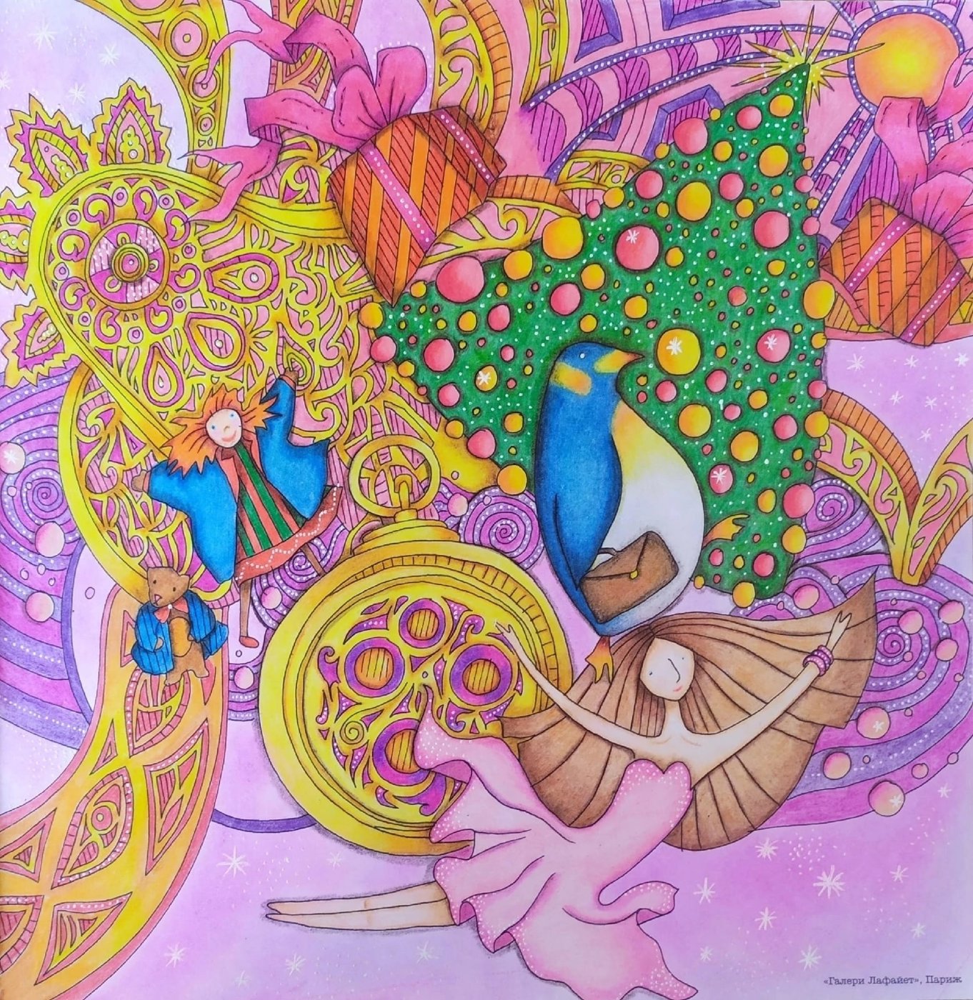 Работа от Daria_coloring_hobby