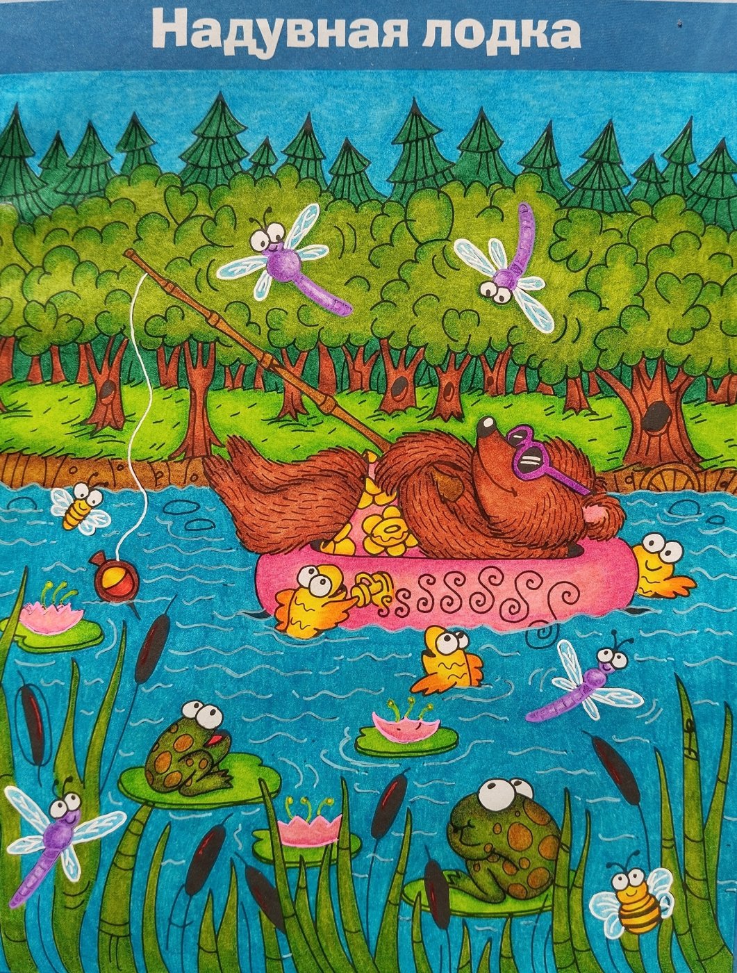 Работа от Daria_coloring_hobby