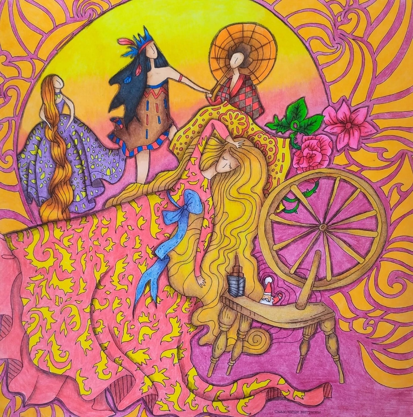 Работа от Daria_coloring_hobby