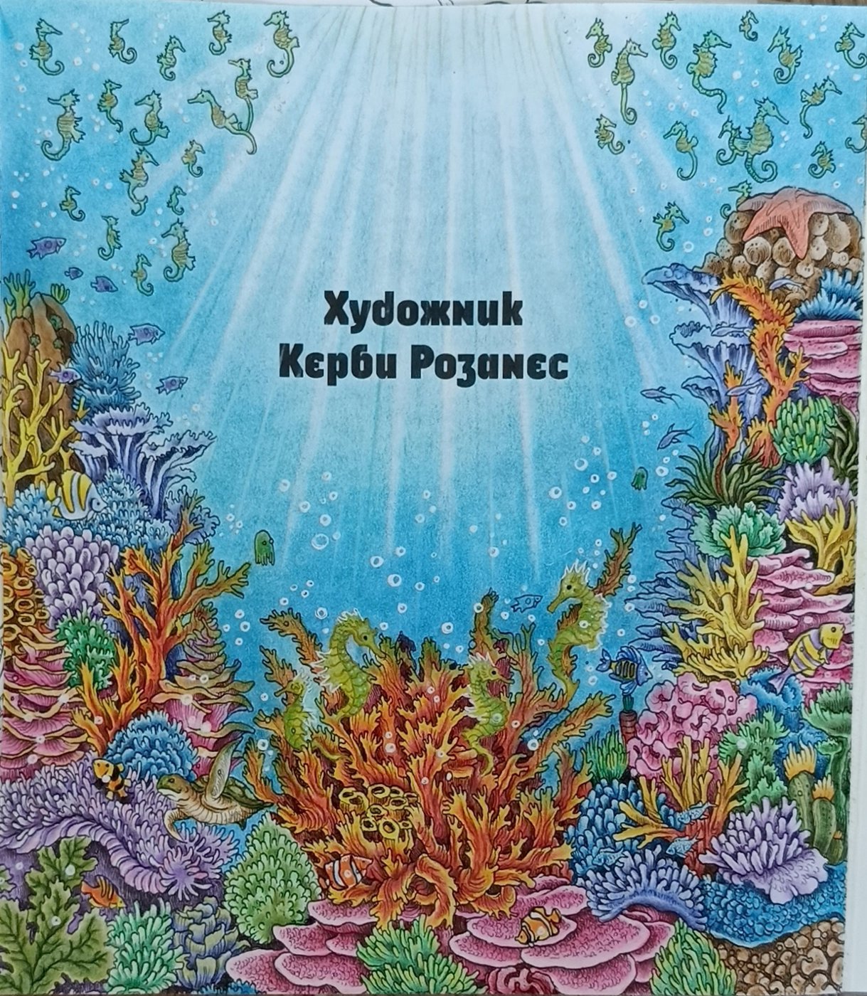 Работа от Sneginka