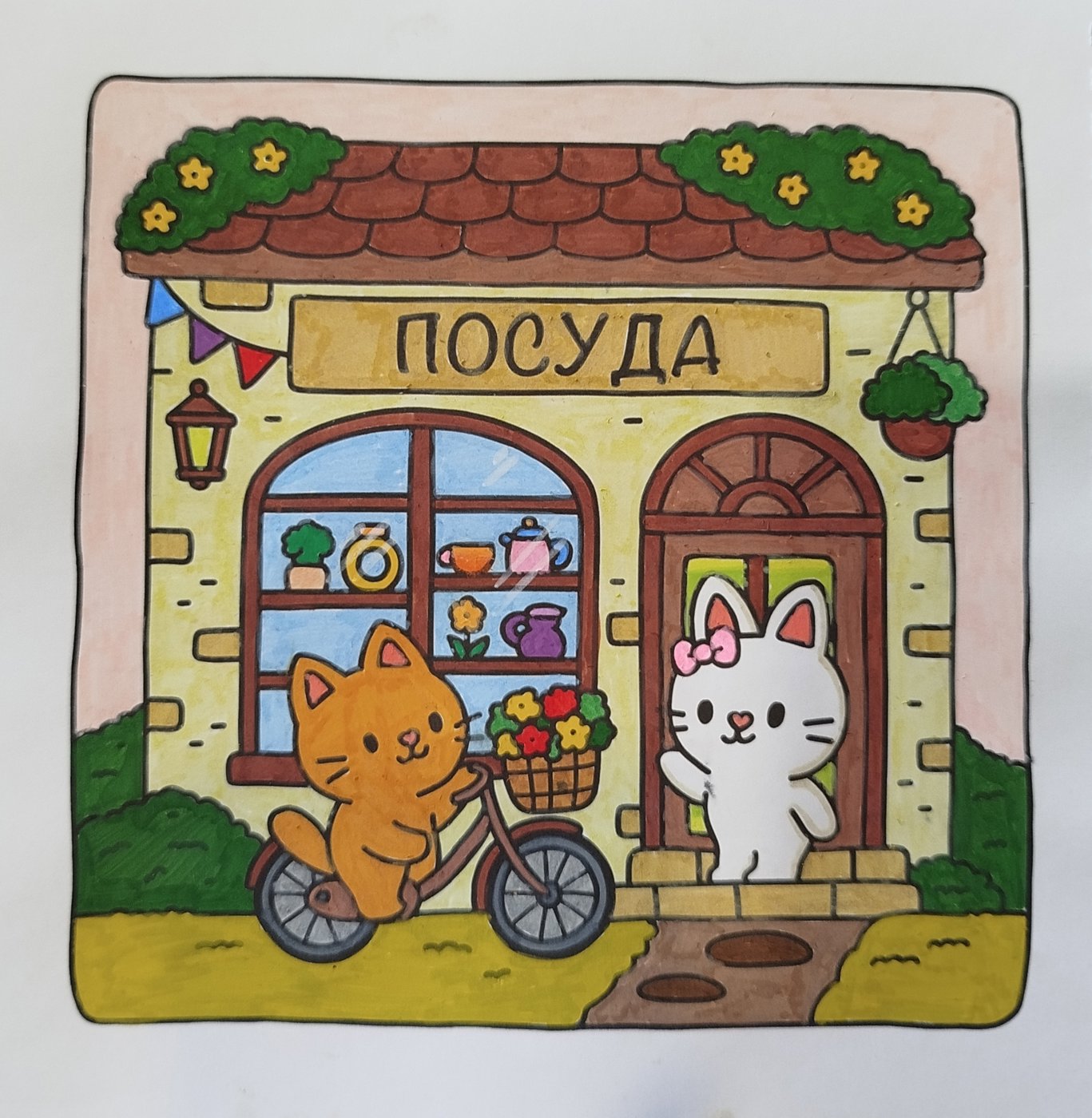 Работа от Евгения