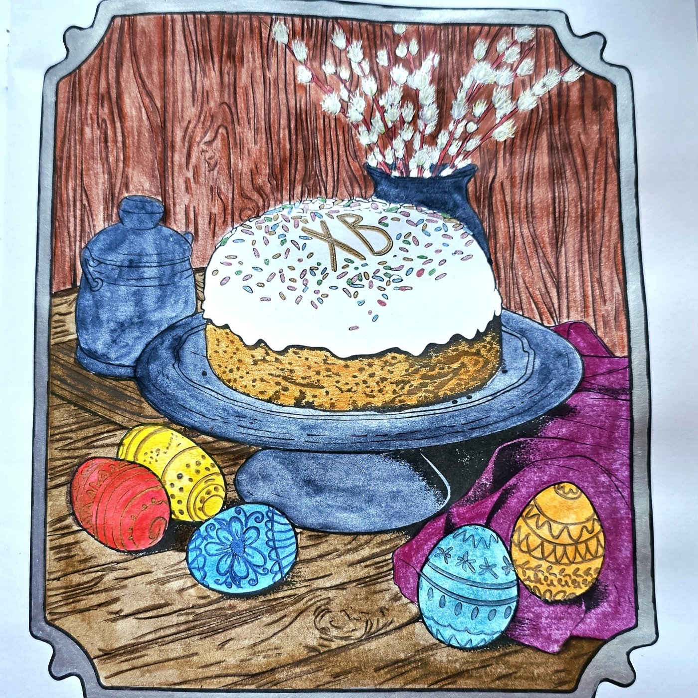 Работа от ColorFun