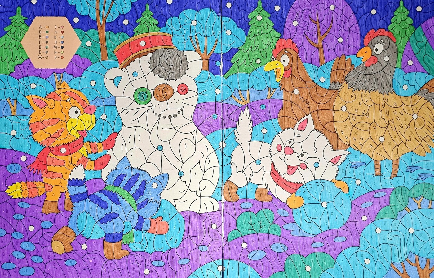 Работа от ColorFun