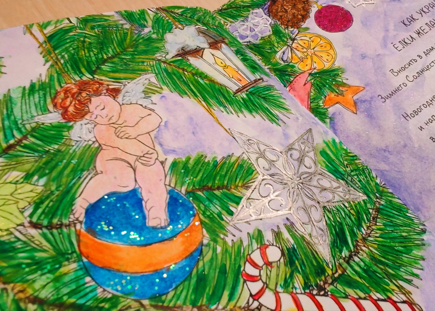Работа от Lana hobby (2/3)