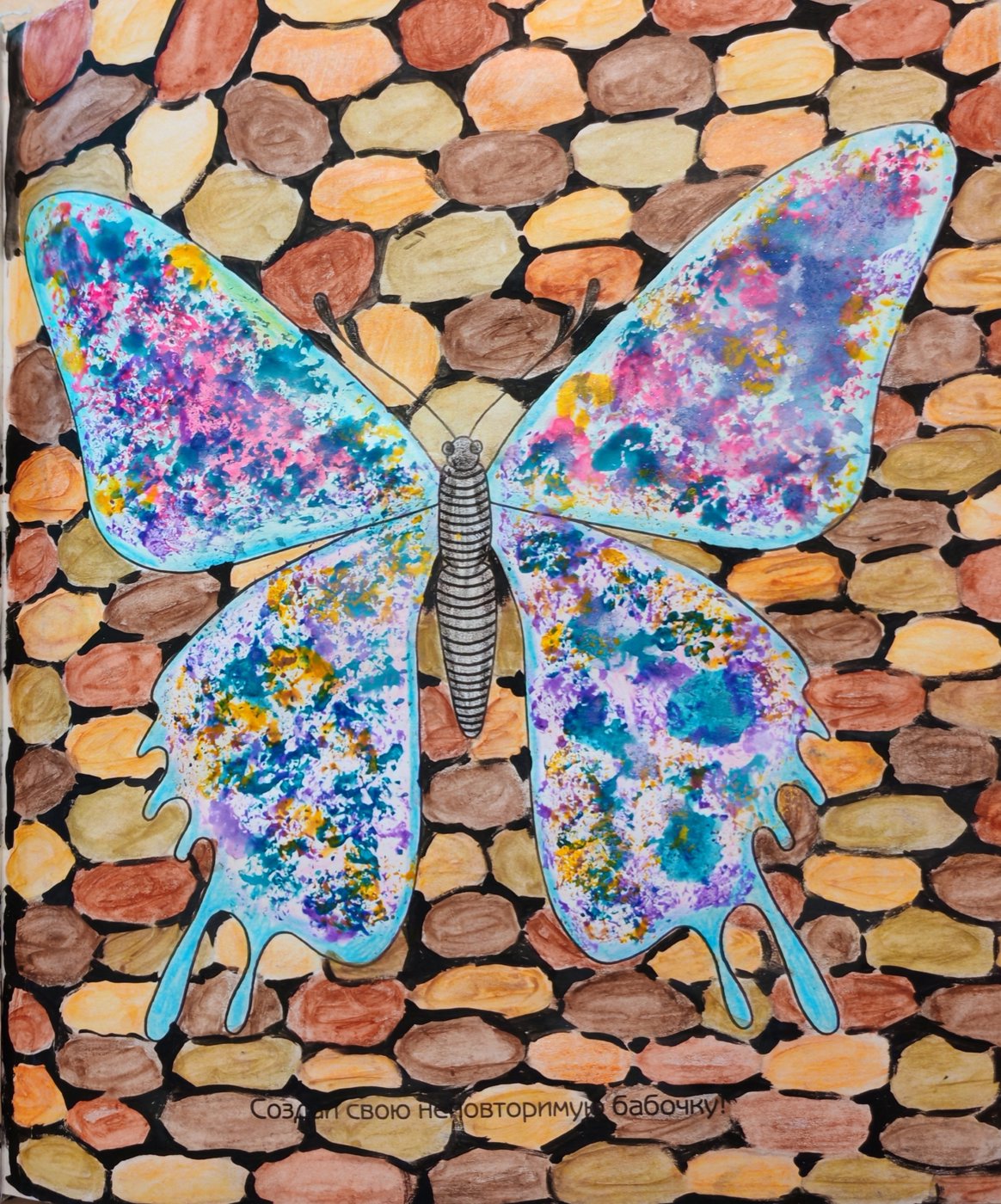 Работа от Lana hobby