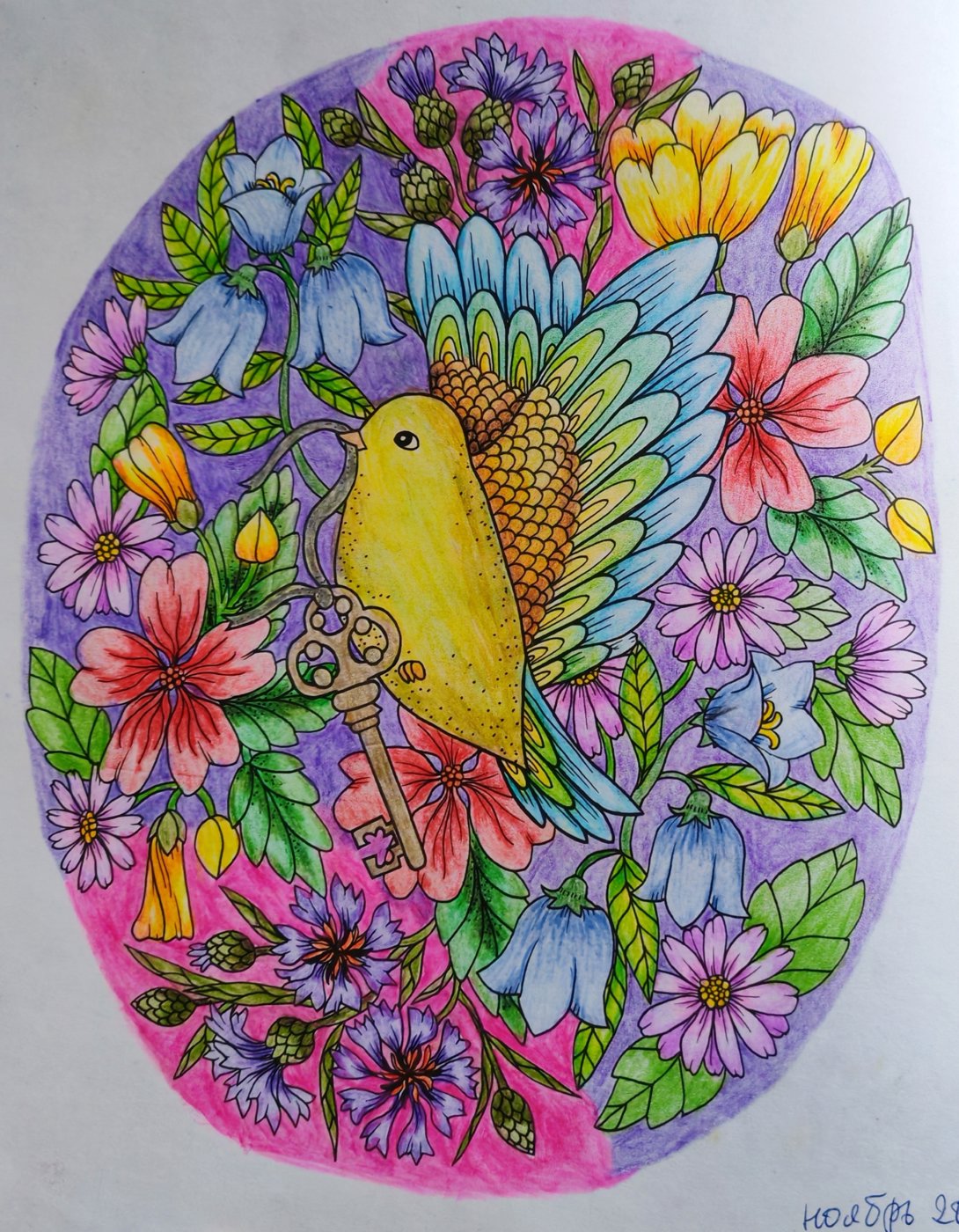 Работа от Lana hobby