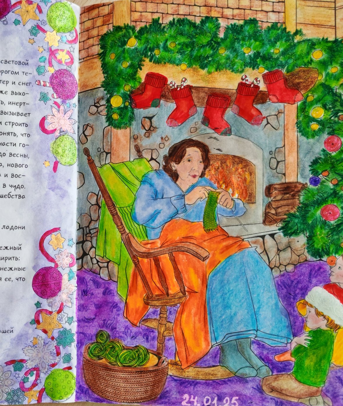 Работа от Lana hobby (1/2)