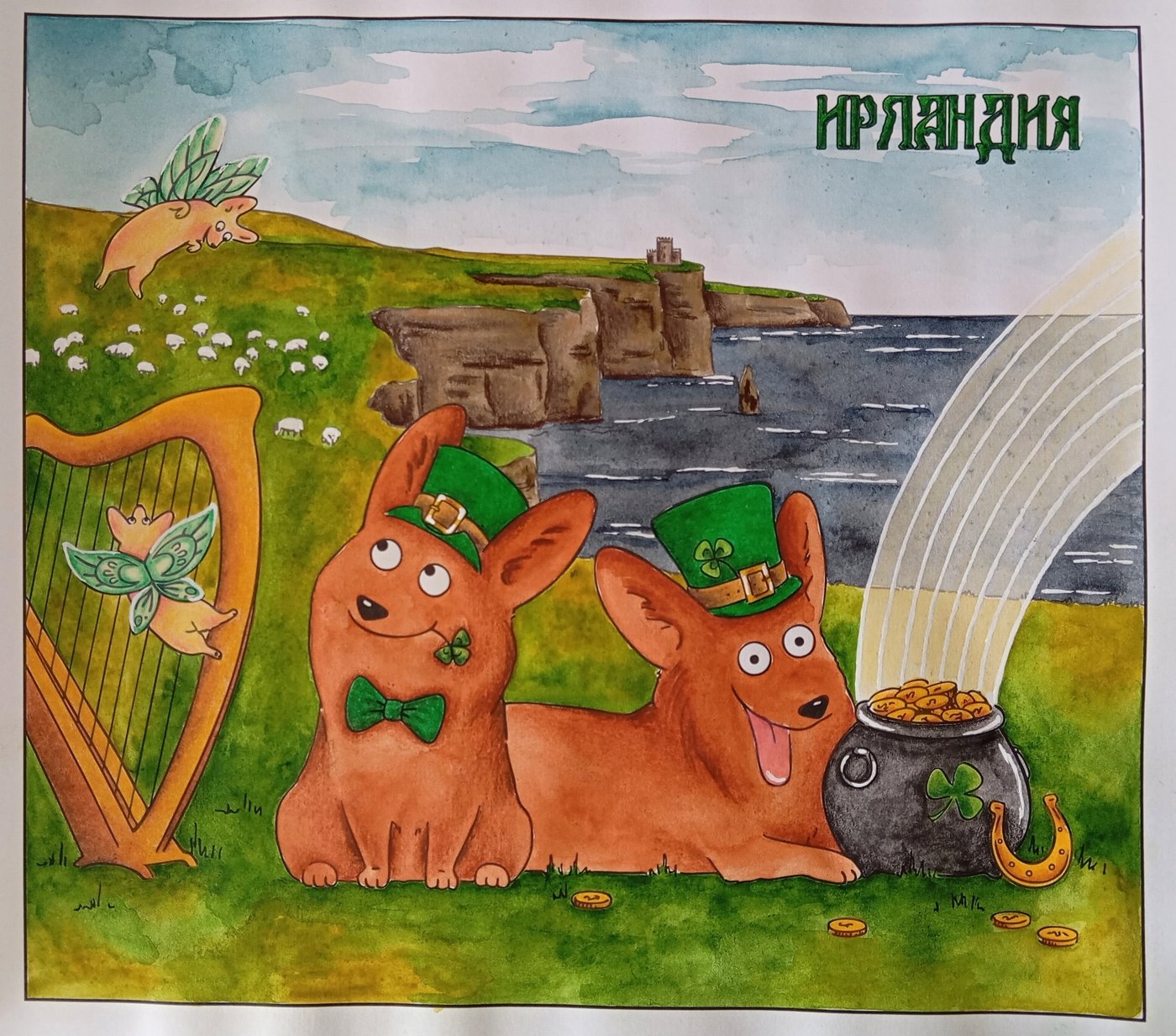 Работа от OlgaCh