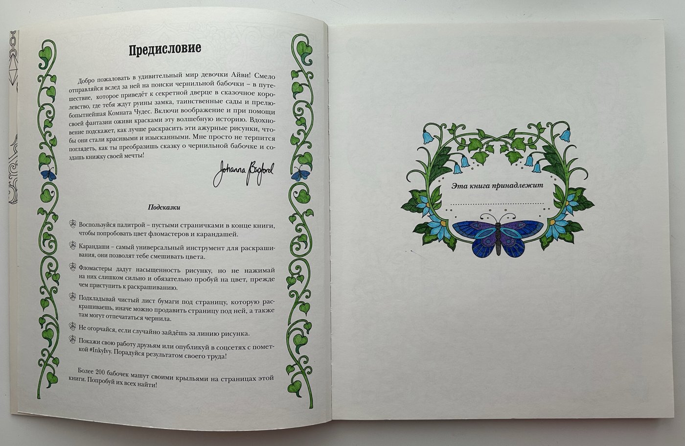 Работа от Ксения Кленова