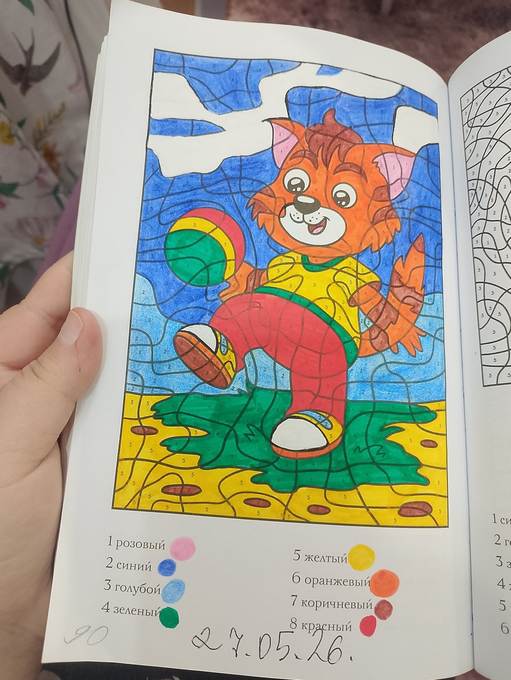 Работа от Valery