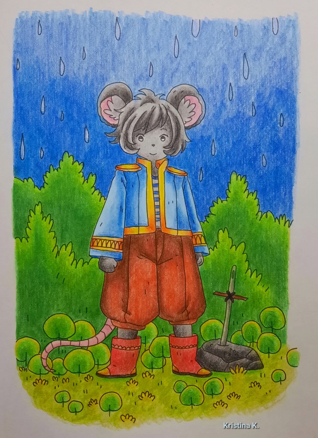 Работа от Kristina K.