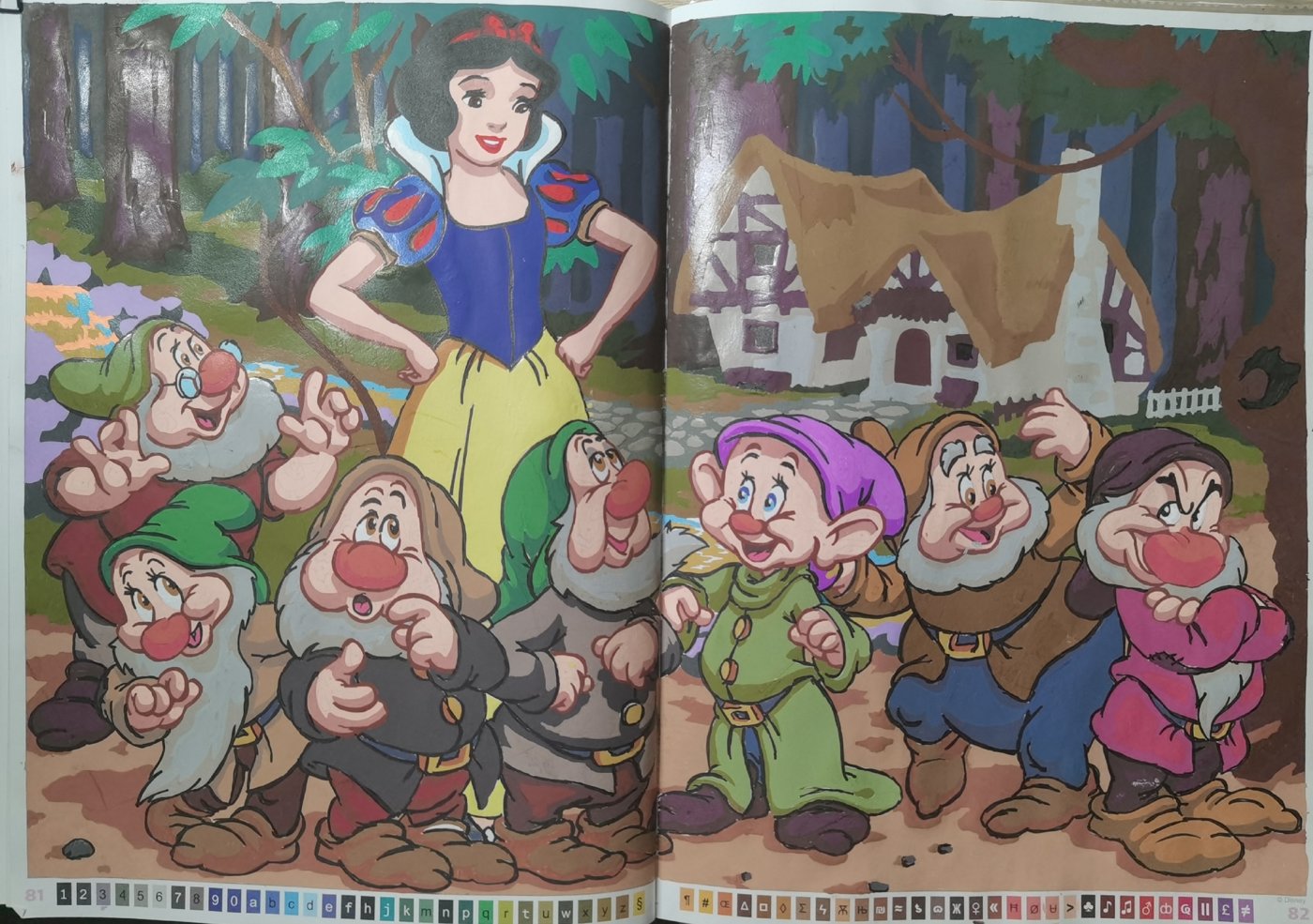 Работа от Katykat86