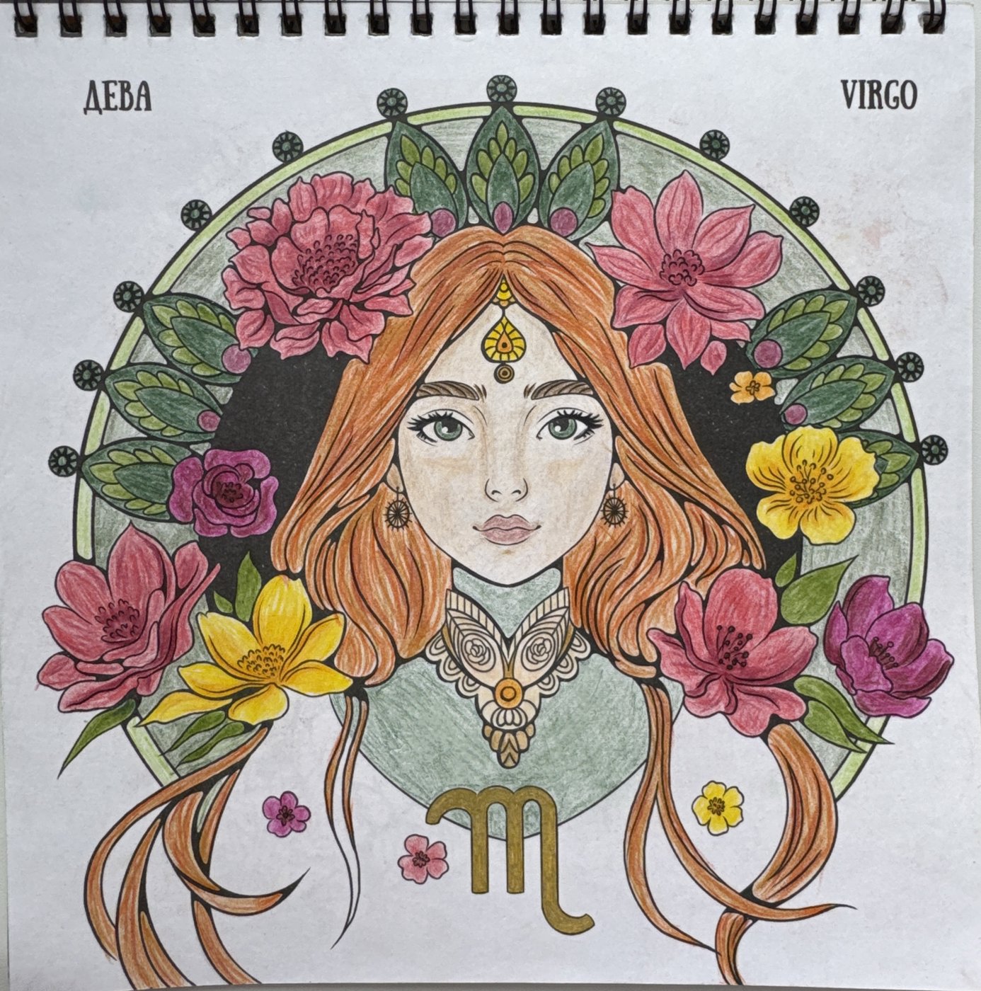 Работа от Julia_lind