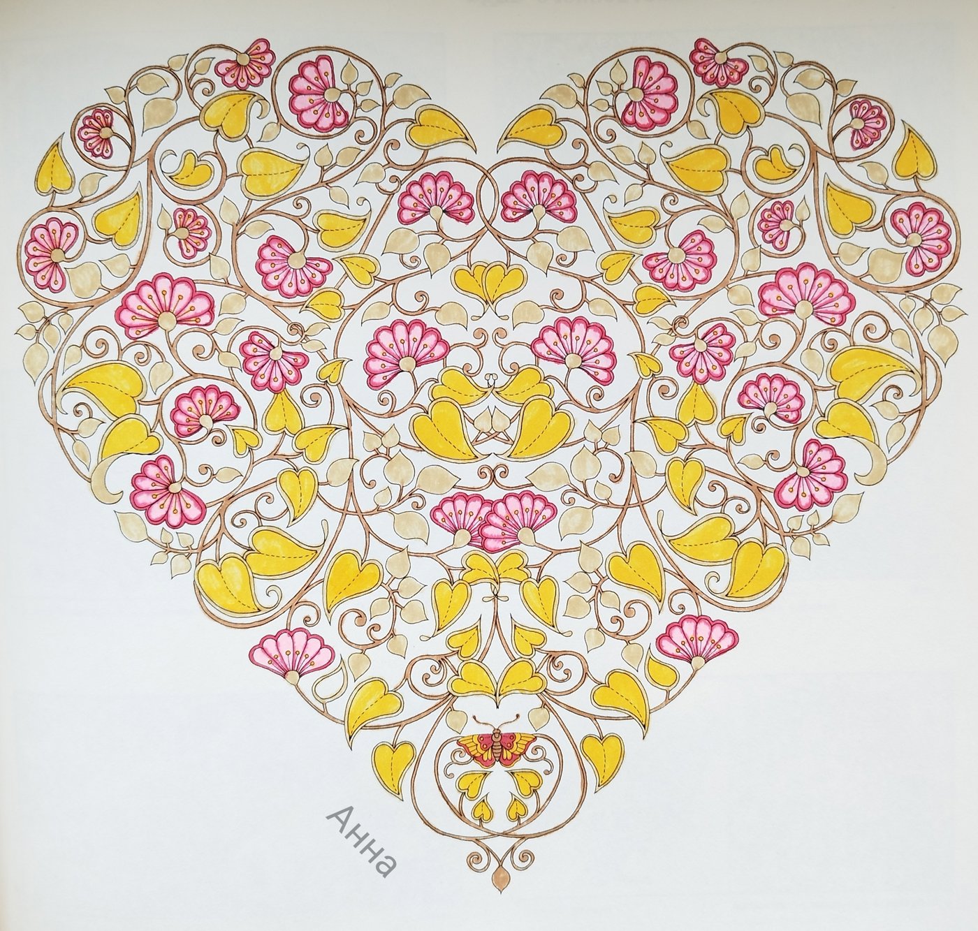 Работа от Anna_Vlasenko