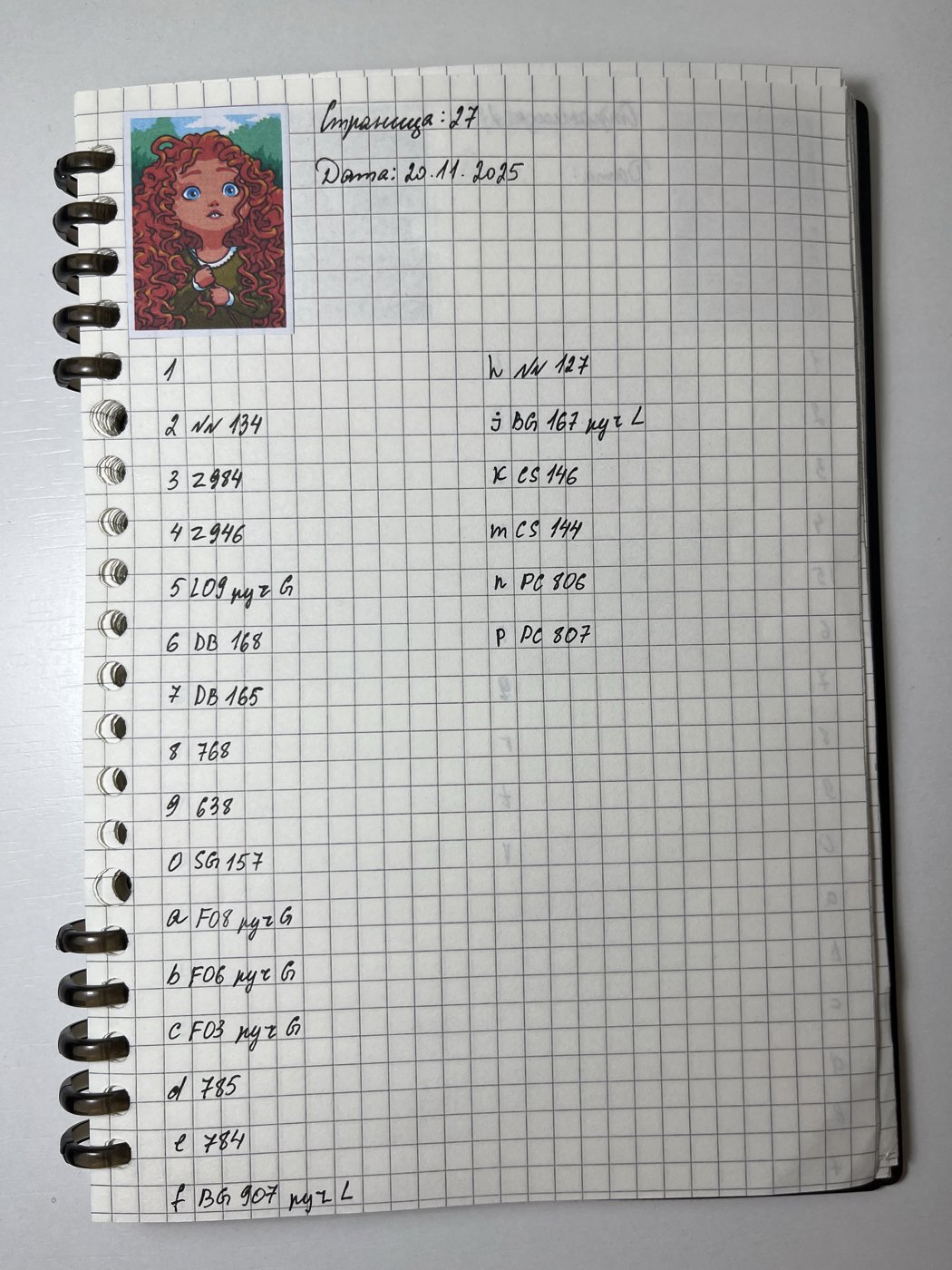 Работа от _r_d_s_3 (2/2)