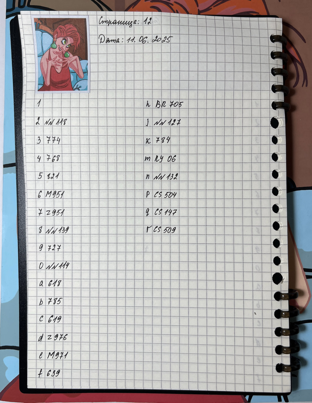 Работа от _r_d_s_3 (2/2)