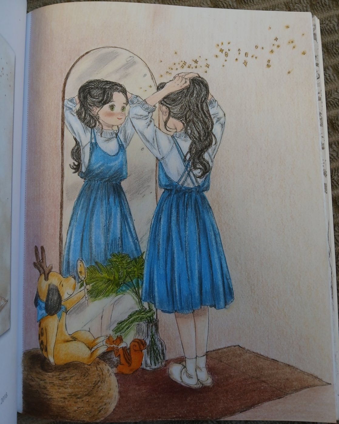 Работа от Roza