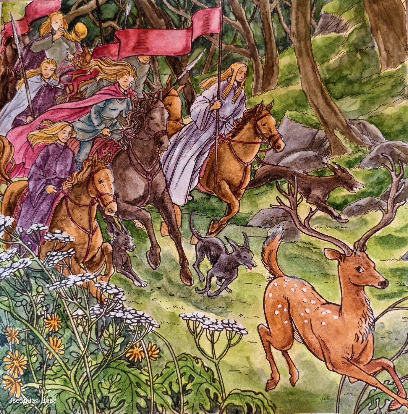 Работа от StarMaiden