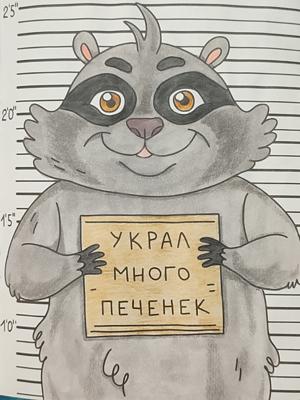 Работа от Aleks_Yosh