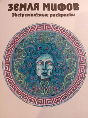 Работа от LenIv