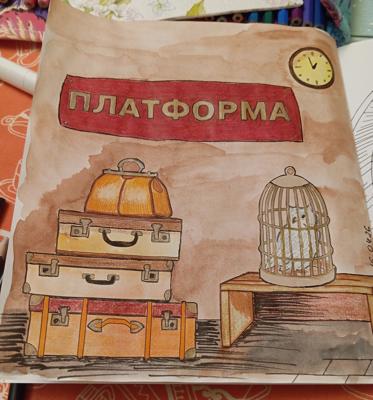 Работа от Inna234