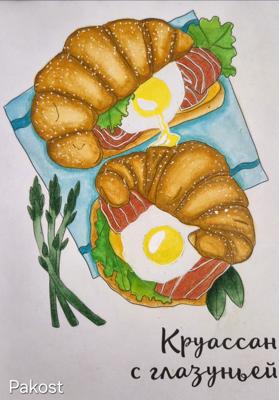 Работа от Elen Pakost