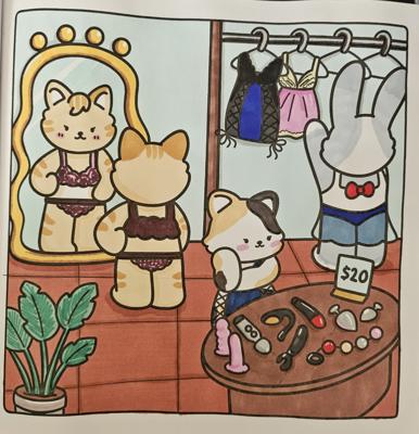Работа от Koteine
