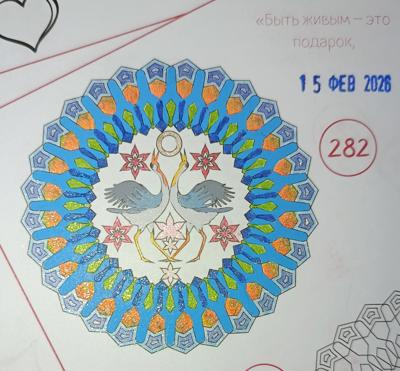 Работа от Velora Crismus
