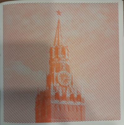 Работа от Татьянка