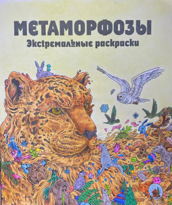 Работа от arishkeens