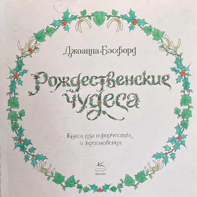 Работа от arishkeens