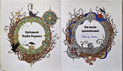 Работа от Ира из Шира