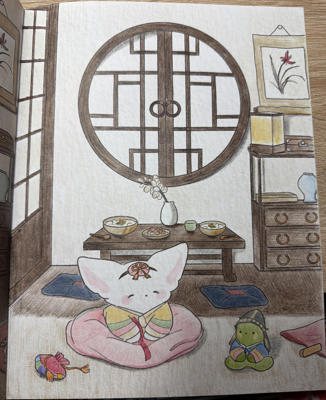 Работа от Kiki