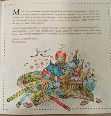Работа от KseniyaButlerValentin