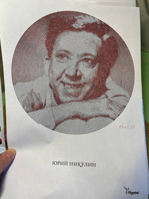 Работа от An4ous
