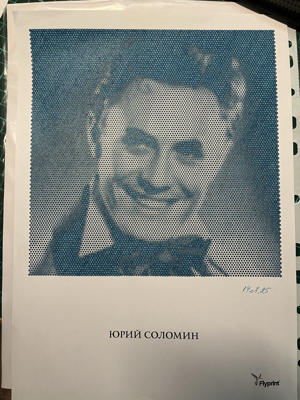 Советские актеры. Flyprint. от An4ous