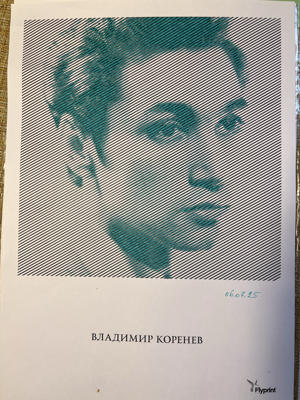 Советские актеры. Flyprint. от An4ous